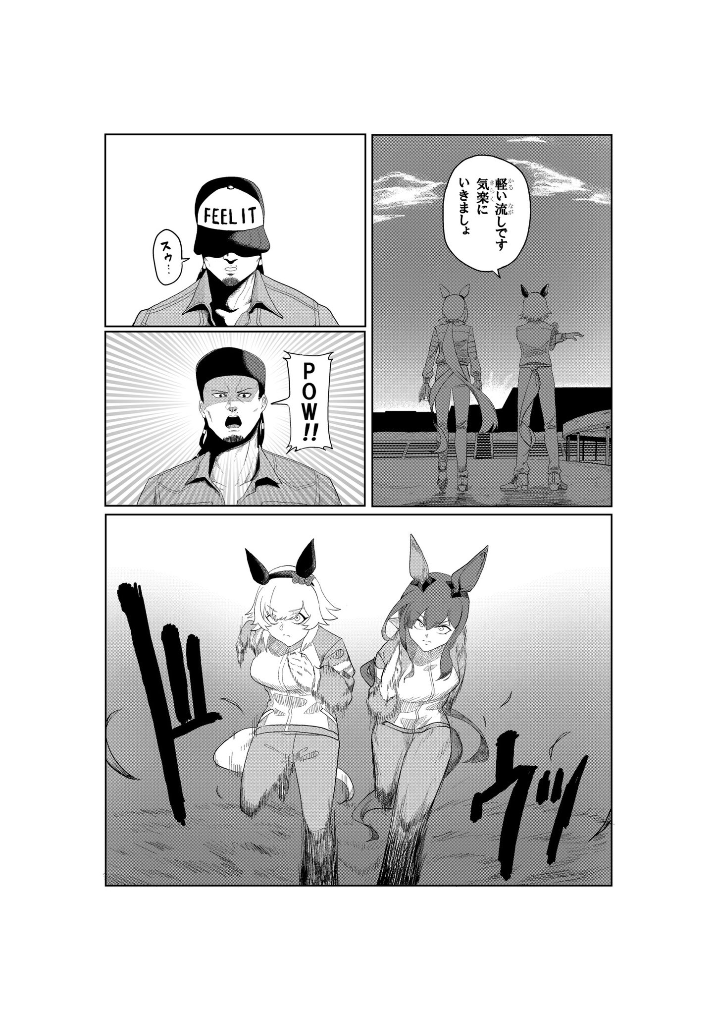 是路出居/C106「西-く08a(土)」 on X: 