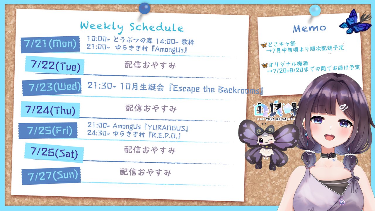 ゆゆ ♡ プロフ確認してください FeLo on X: 