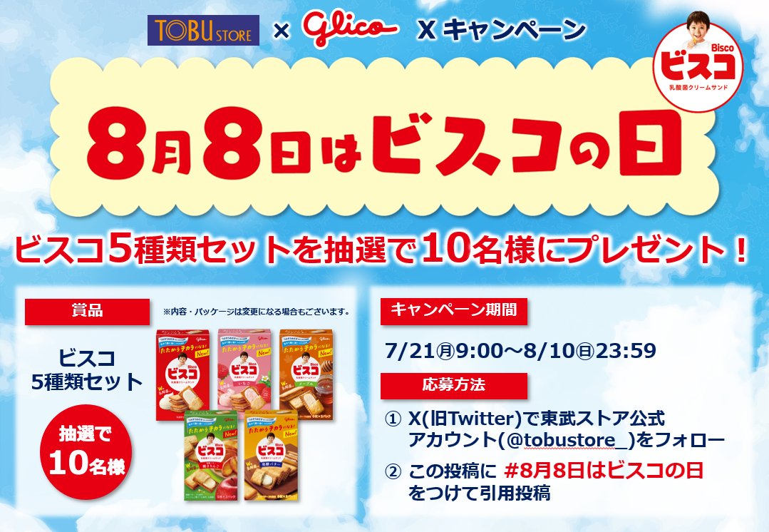 ✴︎ご成約品✴︎リピーター様　イベント割引　２点 疎井 あゆみ ボイチェンおじさん JPVTuber 7年目も頑張る！ on