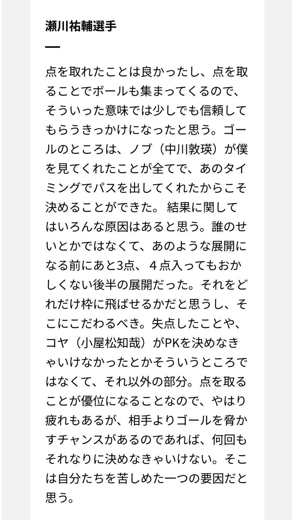 Akala on X: 