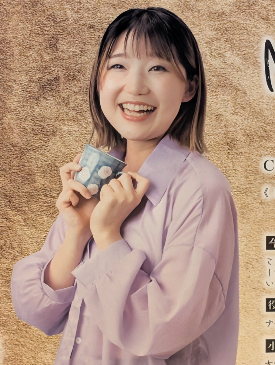 ryosuke1940206's tweet photo. 7/20（日）に新宿シアターモリエールで音楽劇Ghostnoteを観劇しました！

芸大生の将来への悩みが描かれていて、思わず引き込まれました。

桃ちゃんはダンス科の教授で不器用だけれども、最後は学生と打ち解けていく役柄で微笑ましたかったです！

#音楽劇Ghostnote
#木津桃子 https://t.co/1vEsCIYMC9