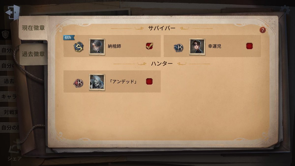 OnryGame's tweet photo. 完璧だぜ https://t.co/H7kNl0ue1e