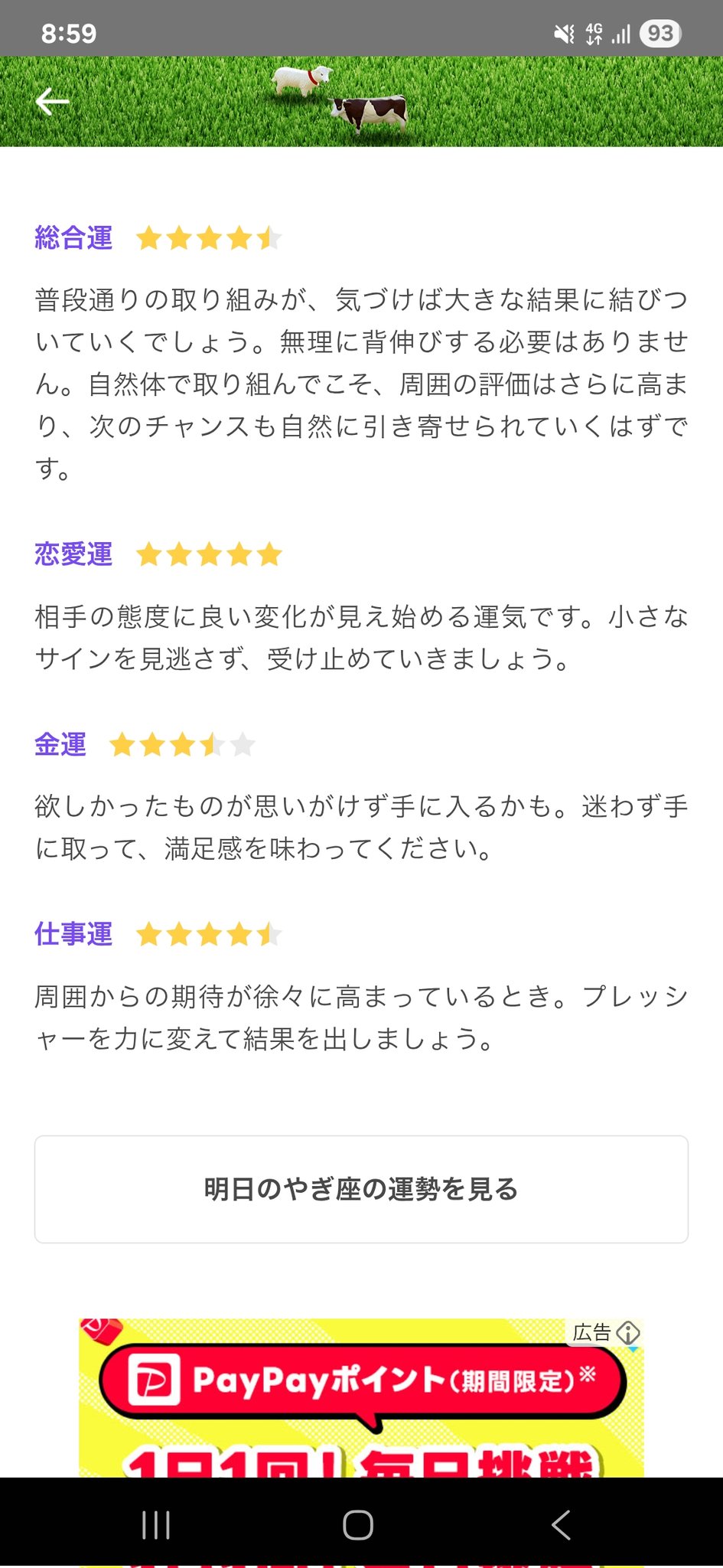 占い師くまろん★2点おまとめ割引＆リピーター様割引 🪷中谷たえ（仲峪 沖）／澄生琉（Toru）🪷 on X: 