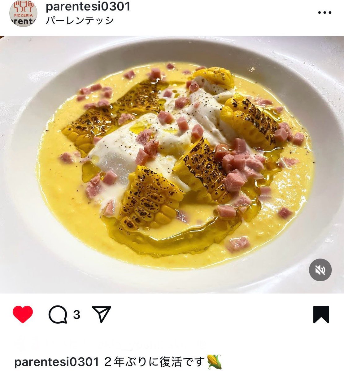 Kdir_28's tweet image. 池尻にあるピッツァリア
とうもろこしのブッラータ美味しそう
ピザ1人で食べるのはなあ…と悩み中😮💨
ピッツァリア→Johnパフェで
🌽ルート行けてしまう…ね…🫠