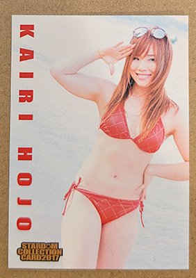 JoshiPuro's tweet image. The biggest Joshi City Shop update of the year is now posted! Marigold base cards and autograph cards, signed photos, acrylic goods, photobooks, and more! joshicity.com/store/