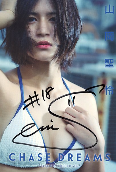 JoshiPuro's tweet image. The biggest Joshi City Shop update of the year is now posted! Marigold base cards and autograph cards, signed photos, acrylic goods, photobooks, and more! joshicity.com/store/