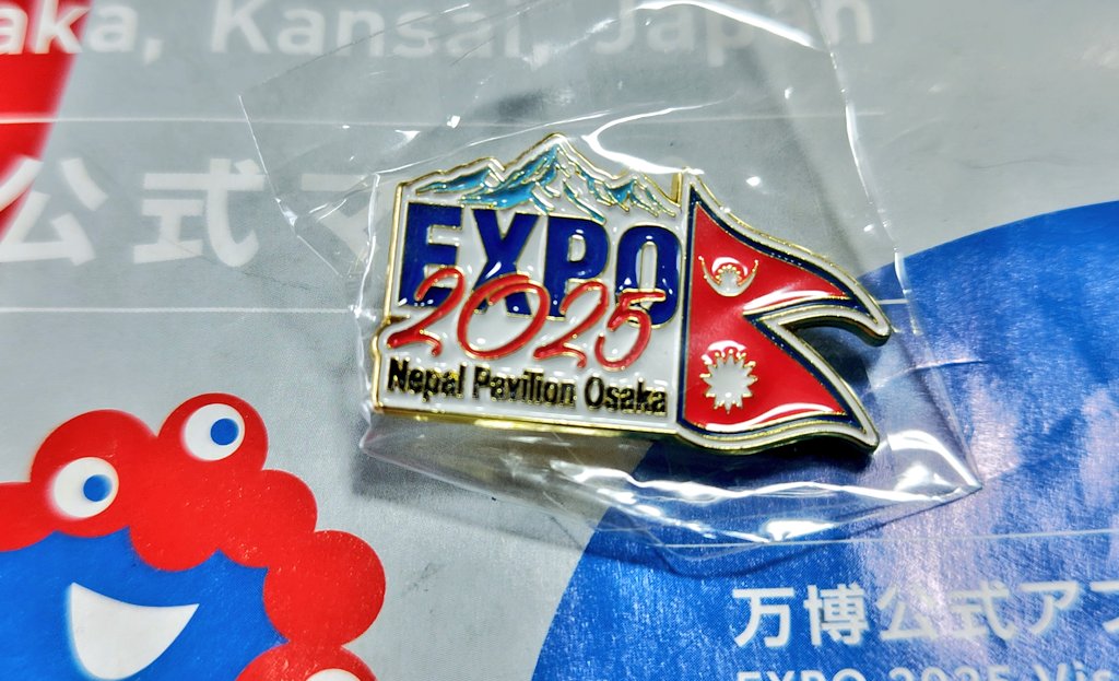 ケニアパビリオン ピンバッジ　限定 ケニアパビリオン ピンバッジとパンフレット セットです - メルカリ