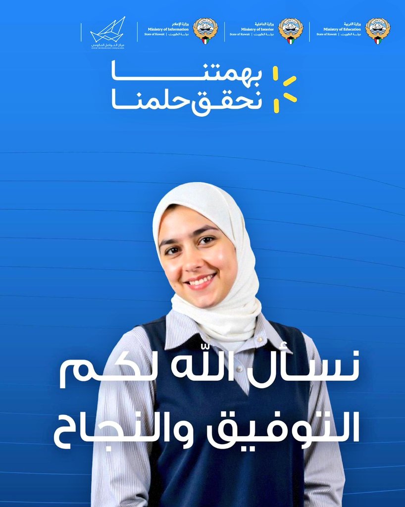 منصة رواد التكنولوجيا -خدمات طلابية 📝👨‍🎓 tweet media