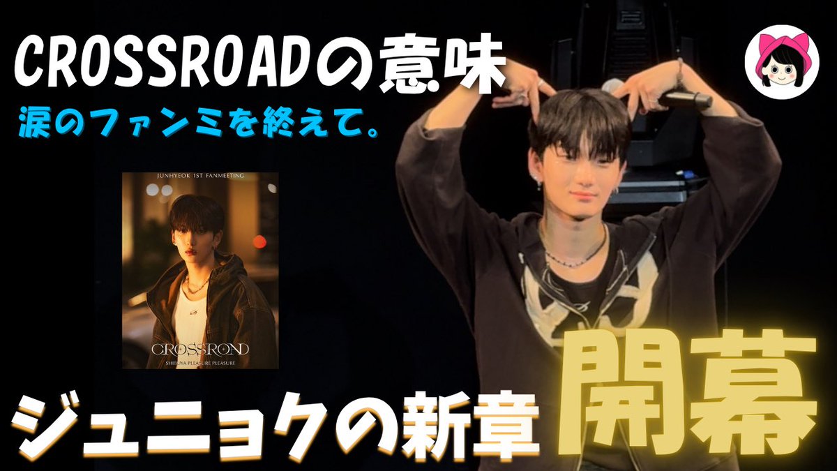 Saymyname サイン カニートレカ say my name カニー imini 上海サイン会 ラキドロ トレカ - メルカリ