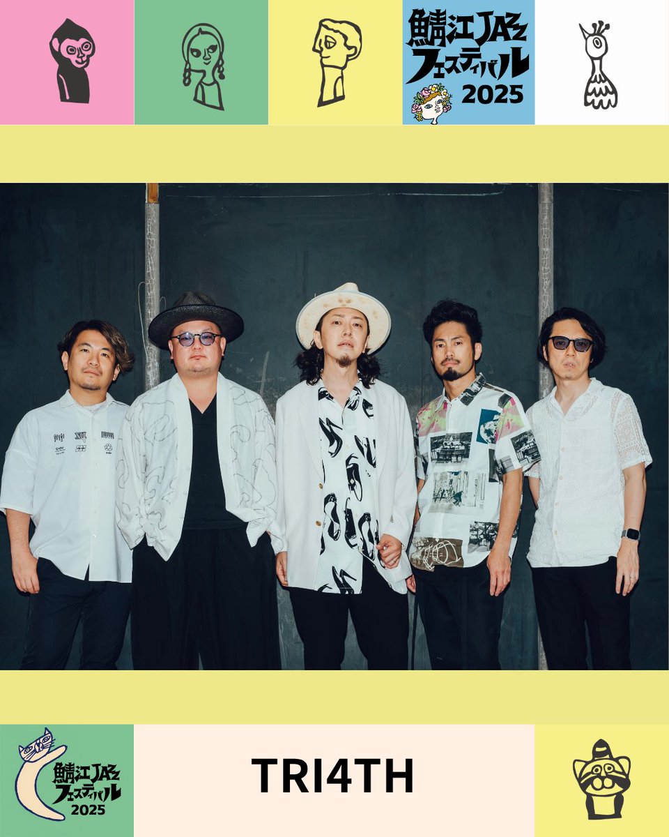 sabaejazz's tweet image. 鯖江JAZZフェスティバル2025
⭐️出演アーティスト様のご紹介⭐️
🎷 TRI4TH🎸 @TRI4TH
“踊れるジャズ“をコンセプトに掲げ、国内外を飛び回る日本を代表するライブジャズバンド。ジャズであ…