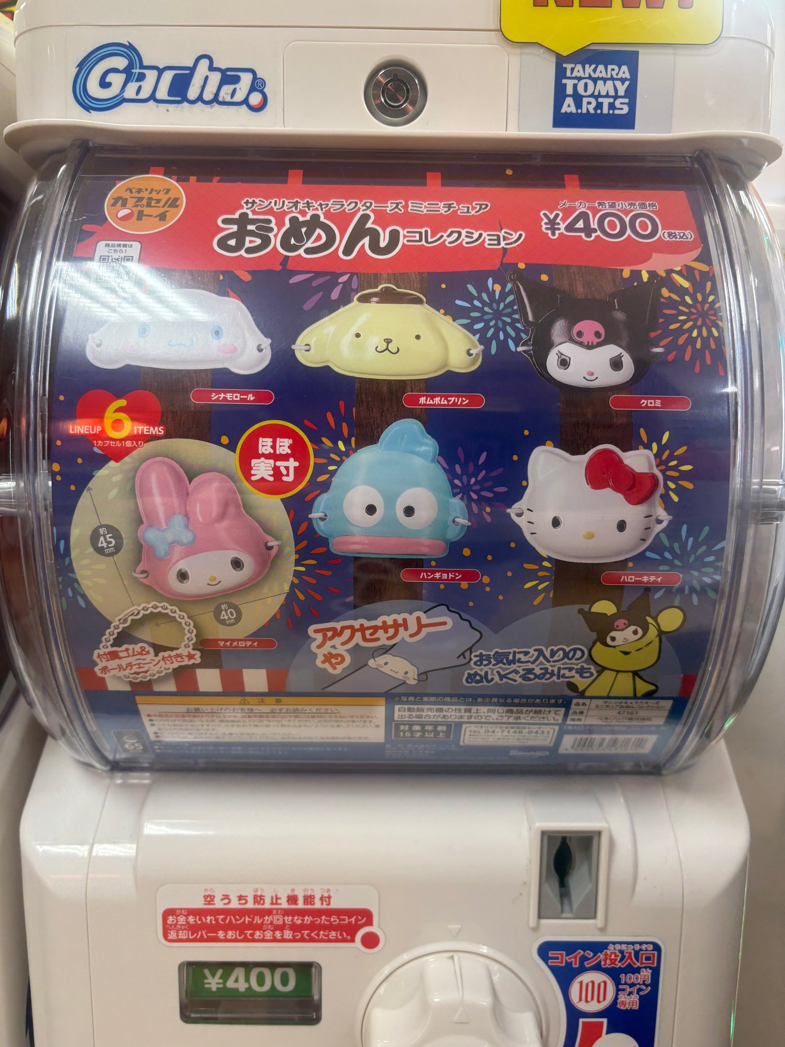 マンガ倉庫大分わさだ店カプセル倉庫 on X: 