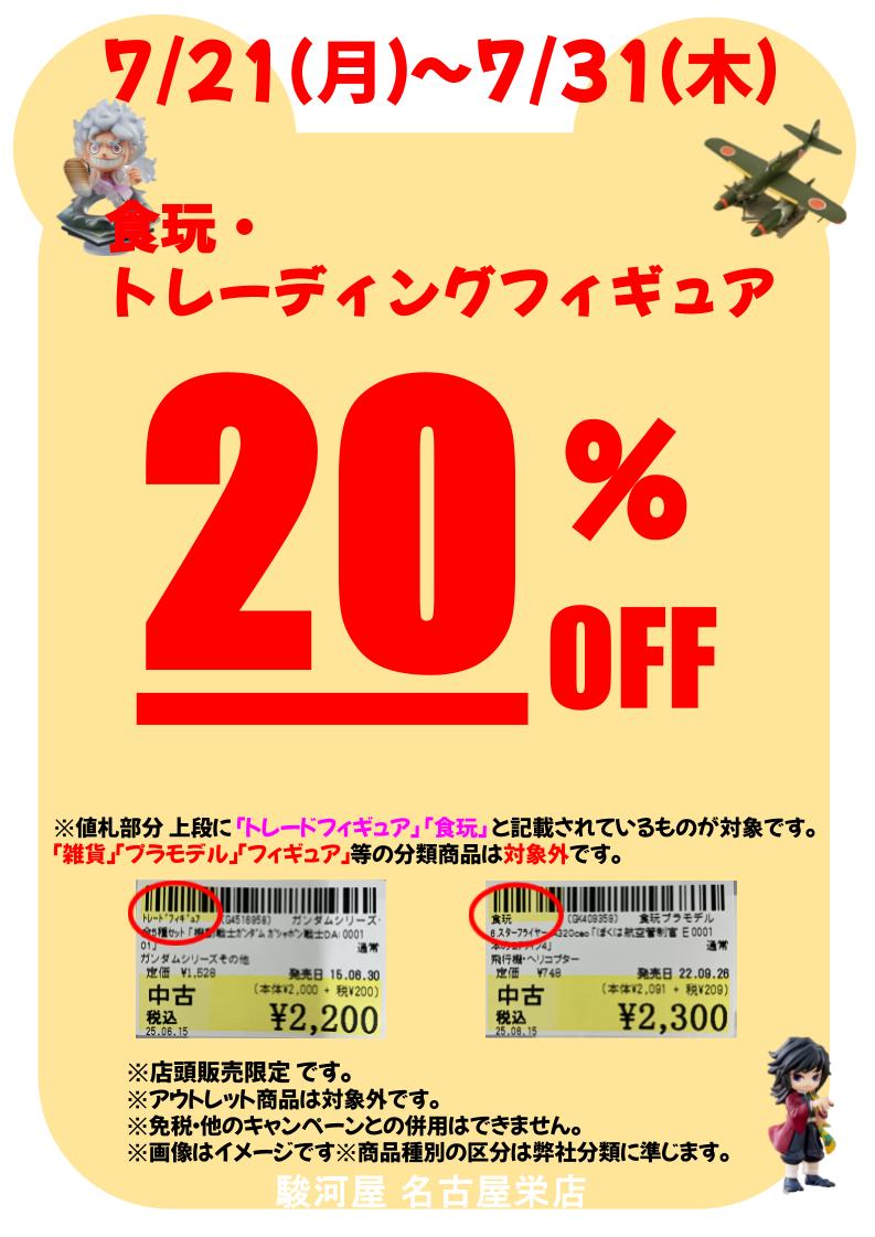 ⭐値下げしました⭐1000円引き。 【超美品】マリイ　9000円→8000円 いくら (@ihemuhemu27) / X