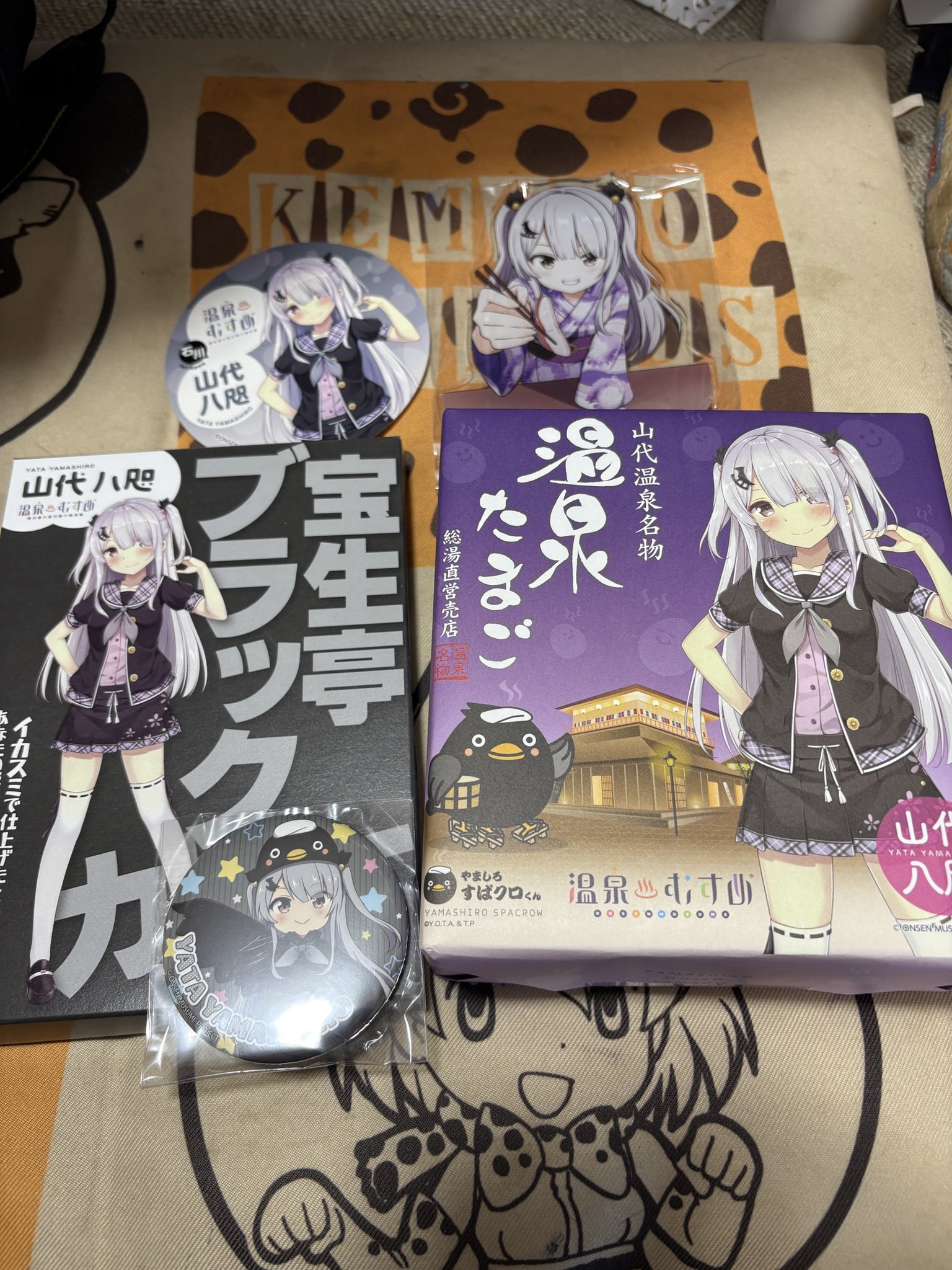 とよほん on X: 