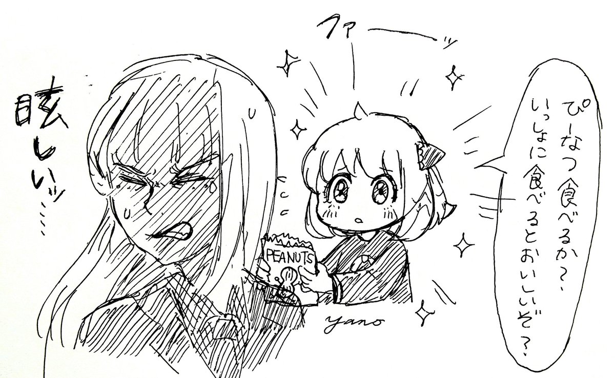 yanosxf's tweet image. ジョーンズまとめ
#hemlock