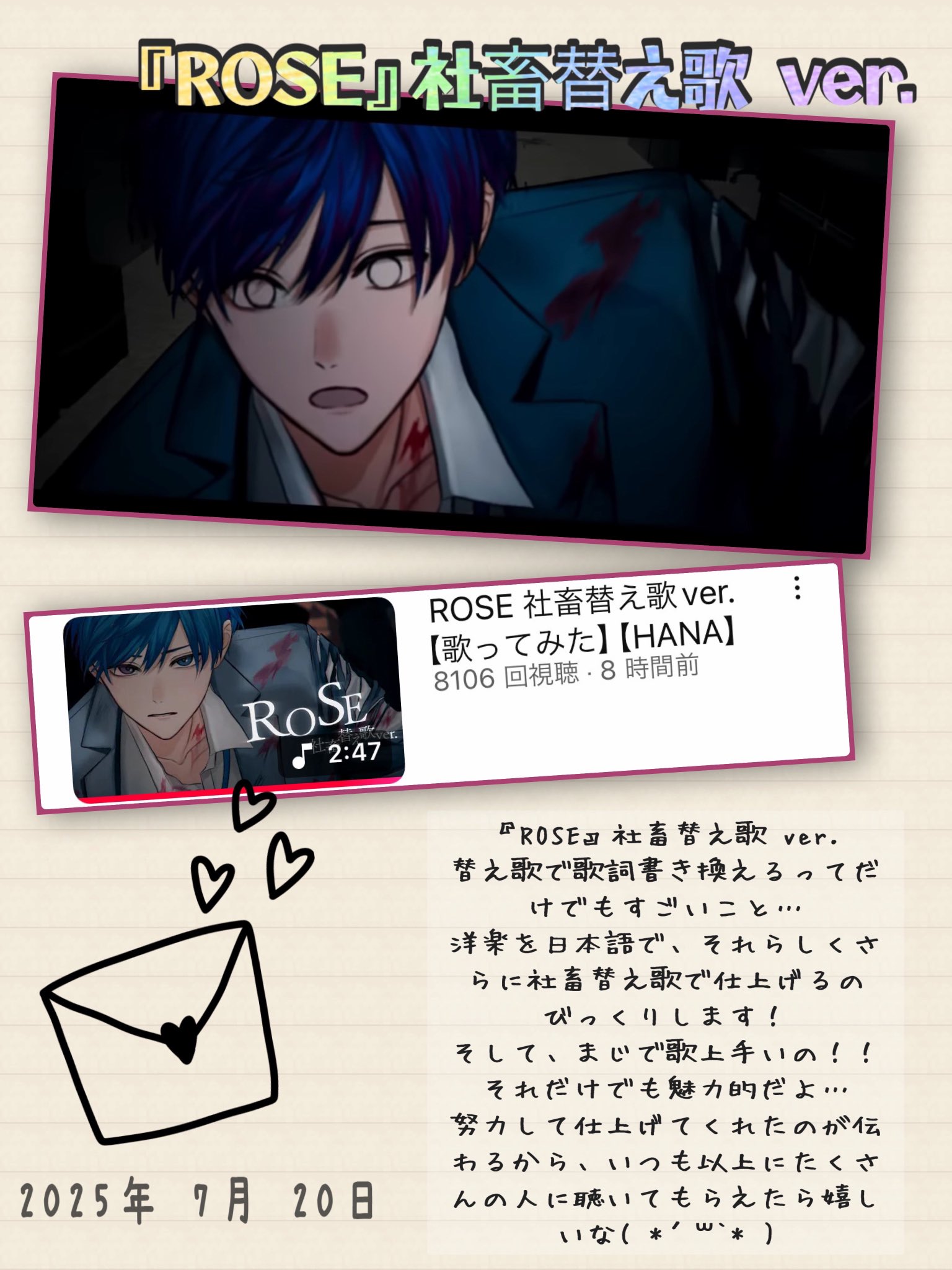 ひろさん専用 4点まとめ 11月7日 hiro🎲🐱💙ひろ on X: