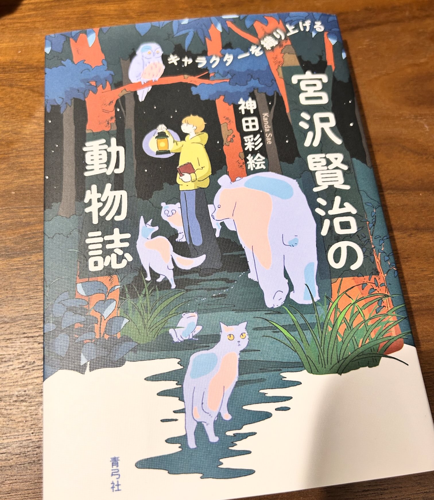 獣医内科学 Shin@獣医病理学者 (@Shin80038016) / X