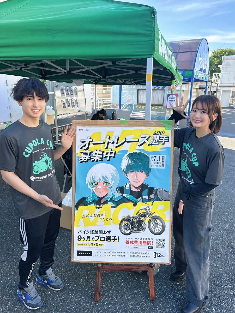 平嶋夏海🏍🧸 (@nacchan_h0528) / X