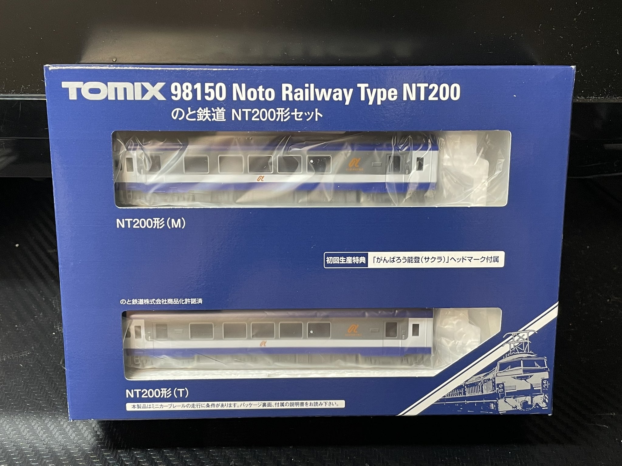 TOMIX 98150 バラし　のと鉄道M車のみ のと鉄道 NT200形セット ｜製品情報｜製品検索｜鉄道模型