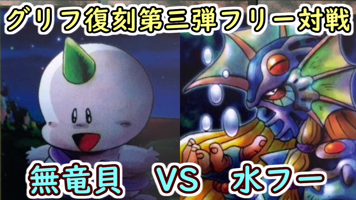 MOZミラクルオブザゾーン Dr.王の恐るべき魔薬 MOZ ミラクルオブザ