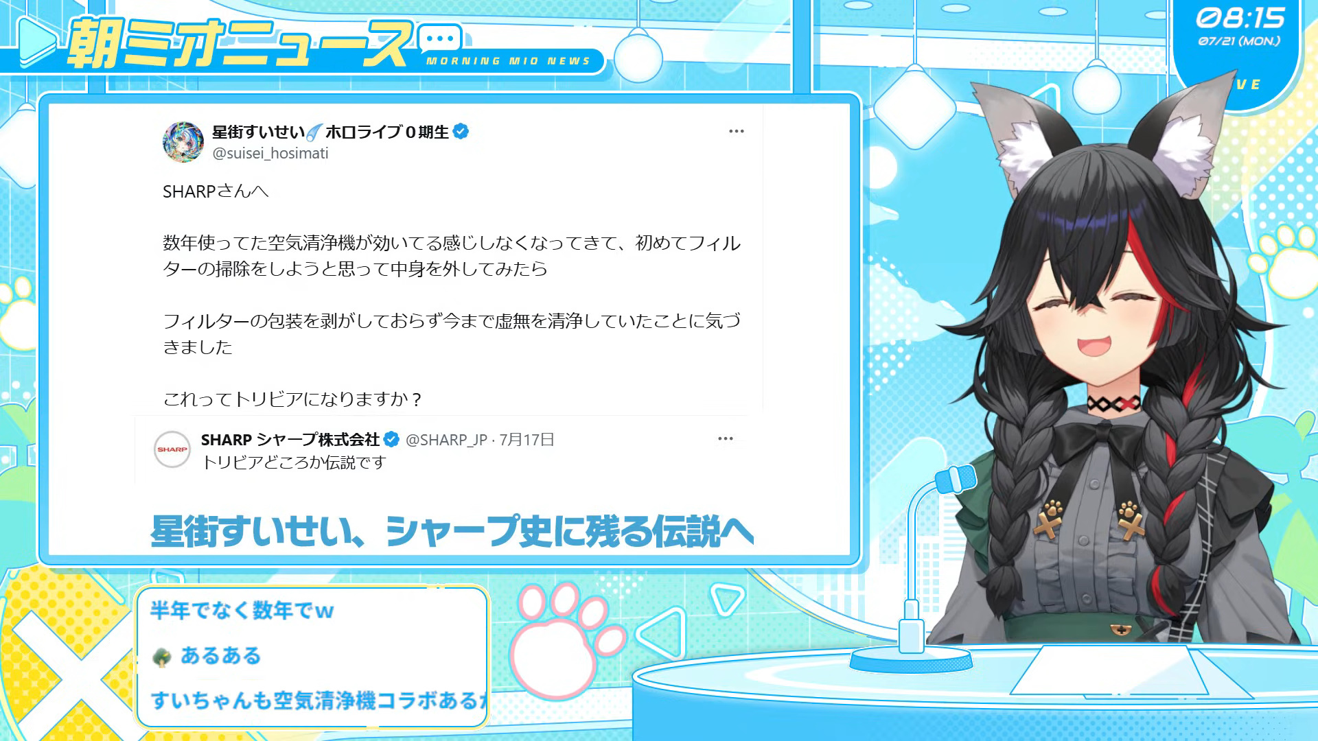 シリュウ🌲ミオしゃ単推し・OurSparkleS参戦 (@siryu_308) / X