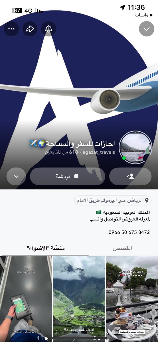 #نايف_بن_حليمه tweet media