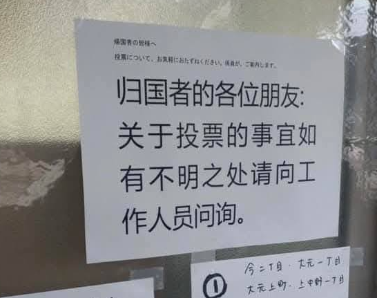 小選挙区制完全粉砕反動教育三法阻止　バッジ ふぁーぼ (@Fabon0813) / X