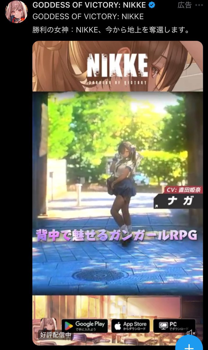 nikkeを叩いてたフェミ、韓国産のゲームと言われた瞬間ダンマリなの笑うよね