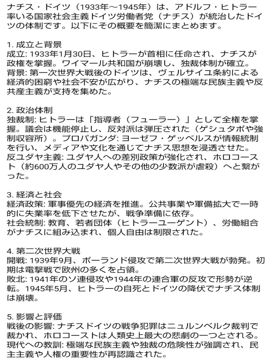 【中古】 みんなが知りたい日本共産党５０問５０答 変身重ねるソフト路線を徹底分析！ ２００１改訂版/世界日報社/木下義昭 hqdefault.jpg