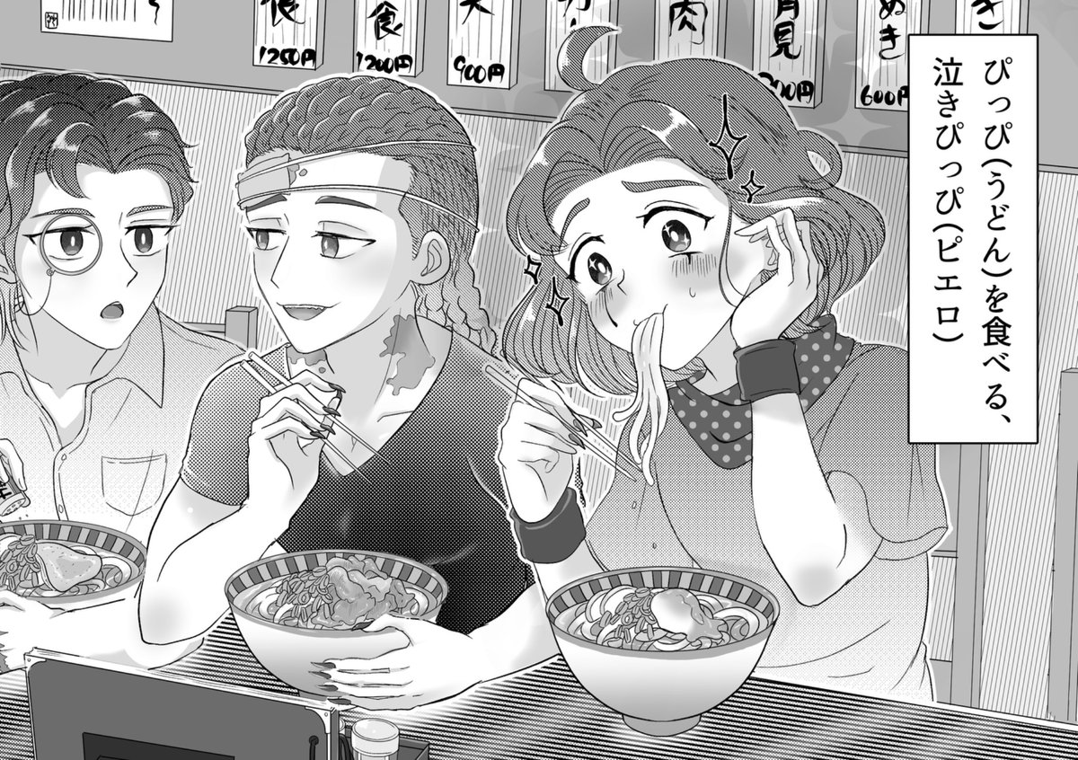 MomoGyouza_On42's tweet image. ぴっぴを食べる泣きぴっぴ