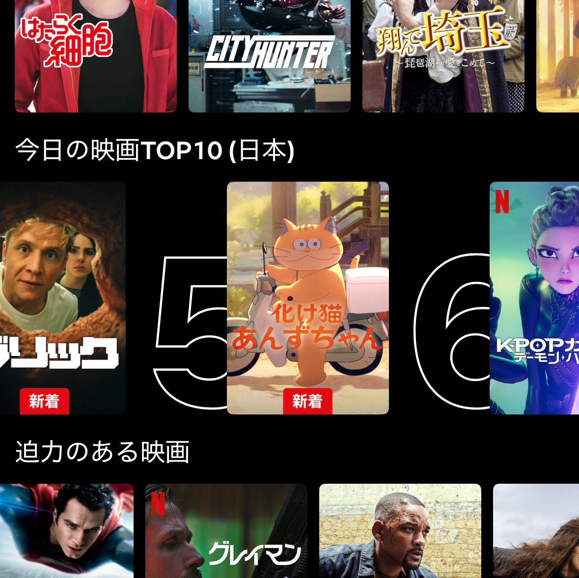 KeiichiKon's tweet image. 化け猫あんずちゃんNetflix
TOP5ありがとうございますっ‼️🥰
#化け猫あんずちゃん
#Netflix