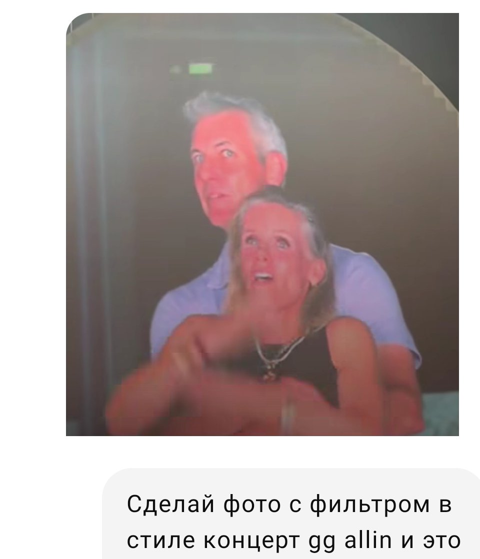 etelakarjala22's tweet image. I asked #gptchat for a photo with a GG Allin punk concert vibe... thanks for attention 
#andybyron #KristinCabot #Astronomer