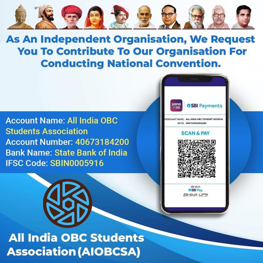 aiobcsa's tweet image. As an independent student organization, We request you all to contribute for our activities.