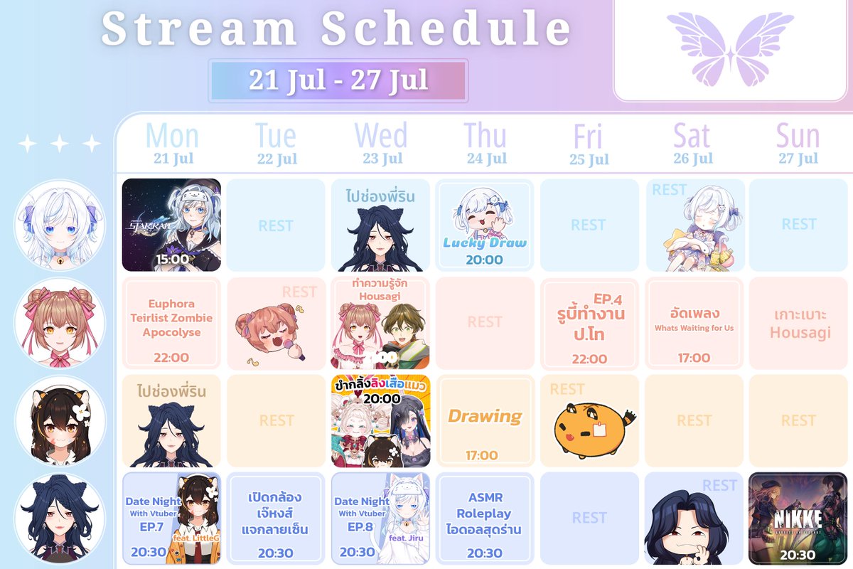 EuphoraProject's tweet image. 🦋 ตารางไลฟ์ประจำสัปดาห์ 🦋
🗓 วันที่ 21 - 27 กรกฎาคม 2568🗓
แล้วแวะมาหาน้องๆได้นะครับ (ﾉ´ヮ`)ﾉ✨
#Vtuber #VtuberTH #EuphoraProject