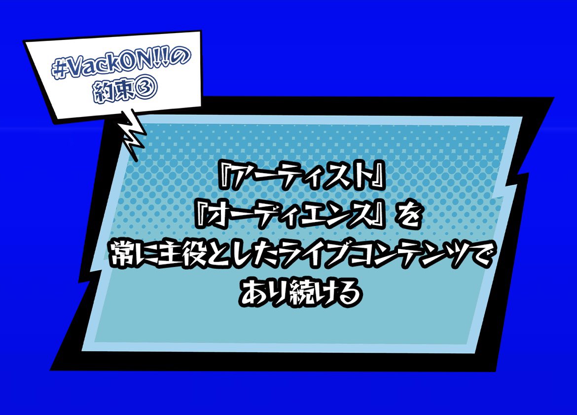 vack_on's tweet image. こちら沢山の御応募、誠にありがとうございます!!!!
自薦、他薦いただいた皆様全員のチャンネル登録をした上で拝見させていただきます🙏✨️
(タイミングが合えば歌枠を中心にお邪魔いたします🙇♂️)