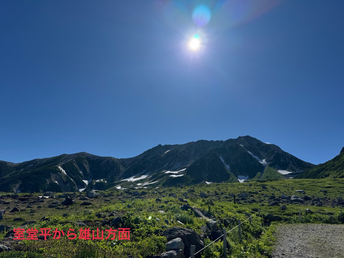 toyama_sangaku's tweet image. 室堂天候【午前８時】
晴れ、20℃、微風、視界良好
剱沢天候【午前８時】
晴れ、18℃、微風、視界良好