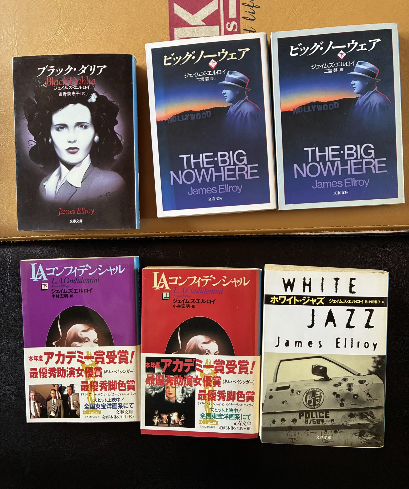 【赤字】海外小説　単行本　20冊まとめ売り 機関銃礼儀作法 on X: 