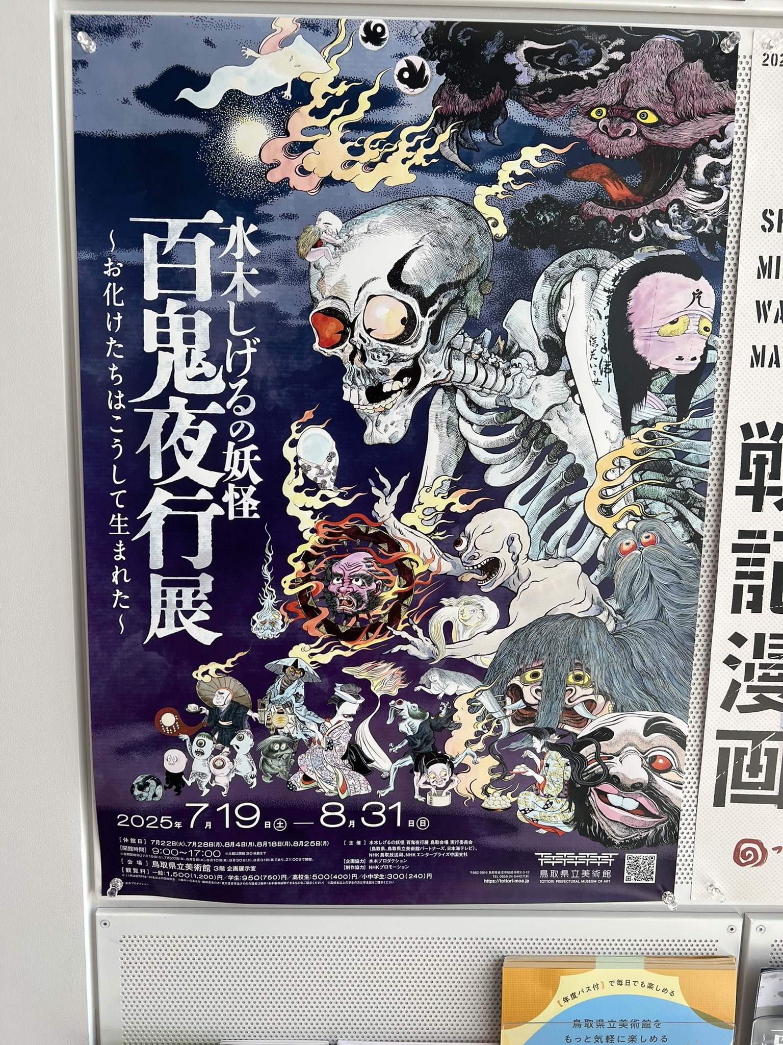 ∠ラスン・ブルーティガー🌙🦁☀️ on X: 