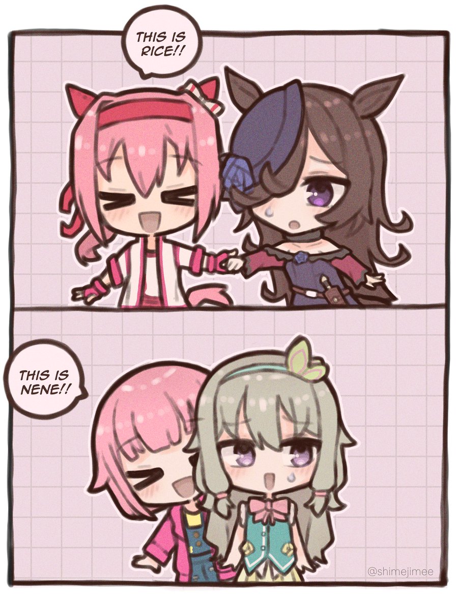 shimejimee's tweet image. their adopted, introverted friend. #umamusume #prsk