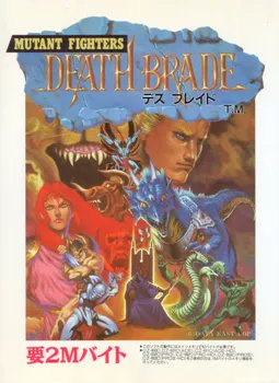ログアウト冒険文庫　イース　6冊セット 恐怖!!!!X68000版イース!!!!