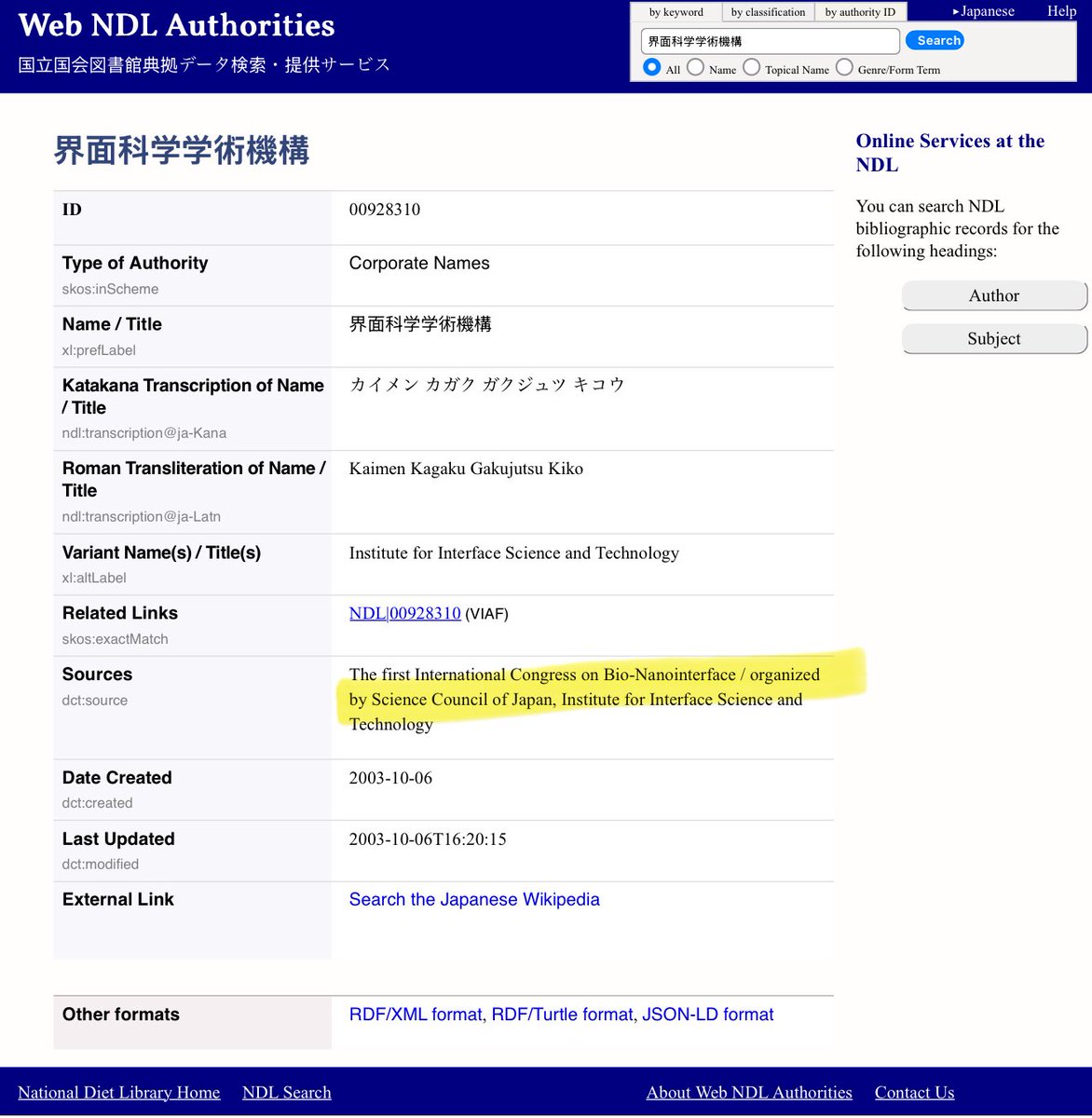 CourtenayTurner's tweet image. Why was Dr. David Martin aka Mr. Medical freedom hero a founding member of Japan’s Institute for Interface Science and Technology (IIST)? Very little can be found about IIST, but it appears to have been created for the First International Congress on Bio-Nanointerface (ICBN) held…