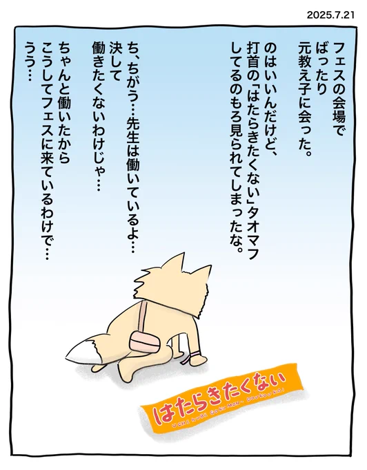痛恨事。プライベートなところはひた隠しにしてるのですが。ま、いいか。 