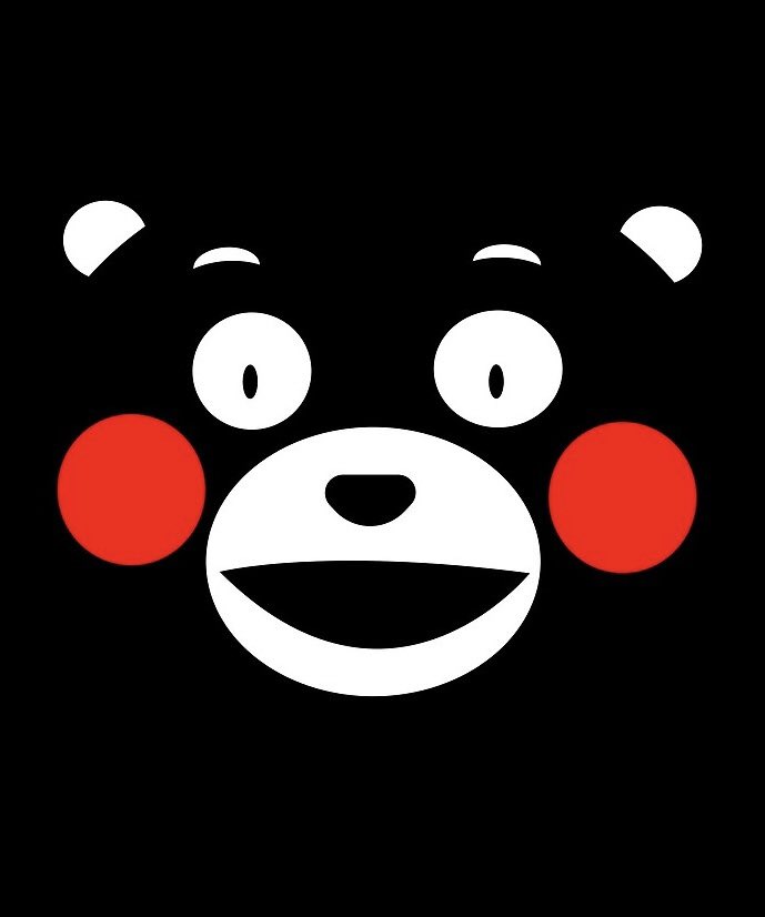my boss just texted me and asked what time i was coming in to work tomorrow..

i sent him this. 

お前は今、私のために働いているんだ、ビッチ