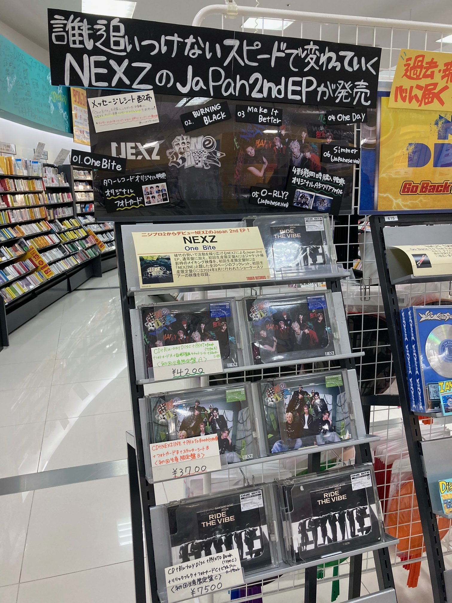 タワーレコードあべのHoop店 on X: 
