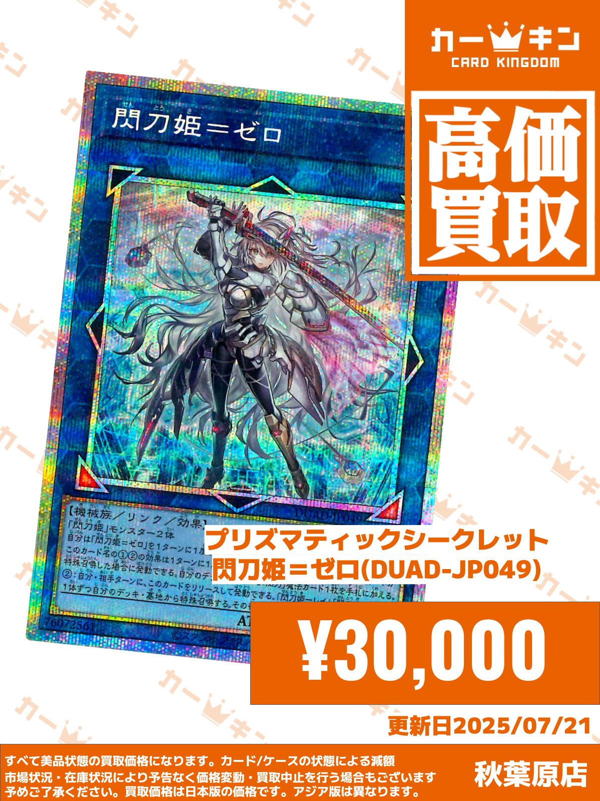 KINGDAM 2025 フォトカード 3枚セット レア 2025年最新】キングダム その他の人気アイテム - メルカリ