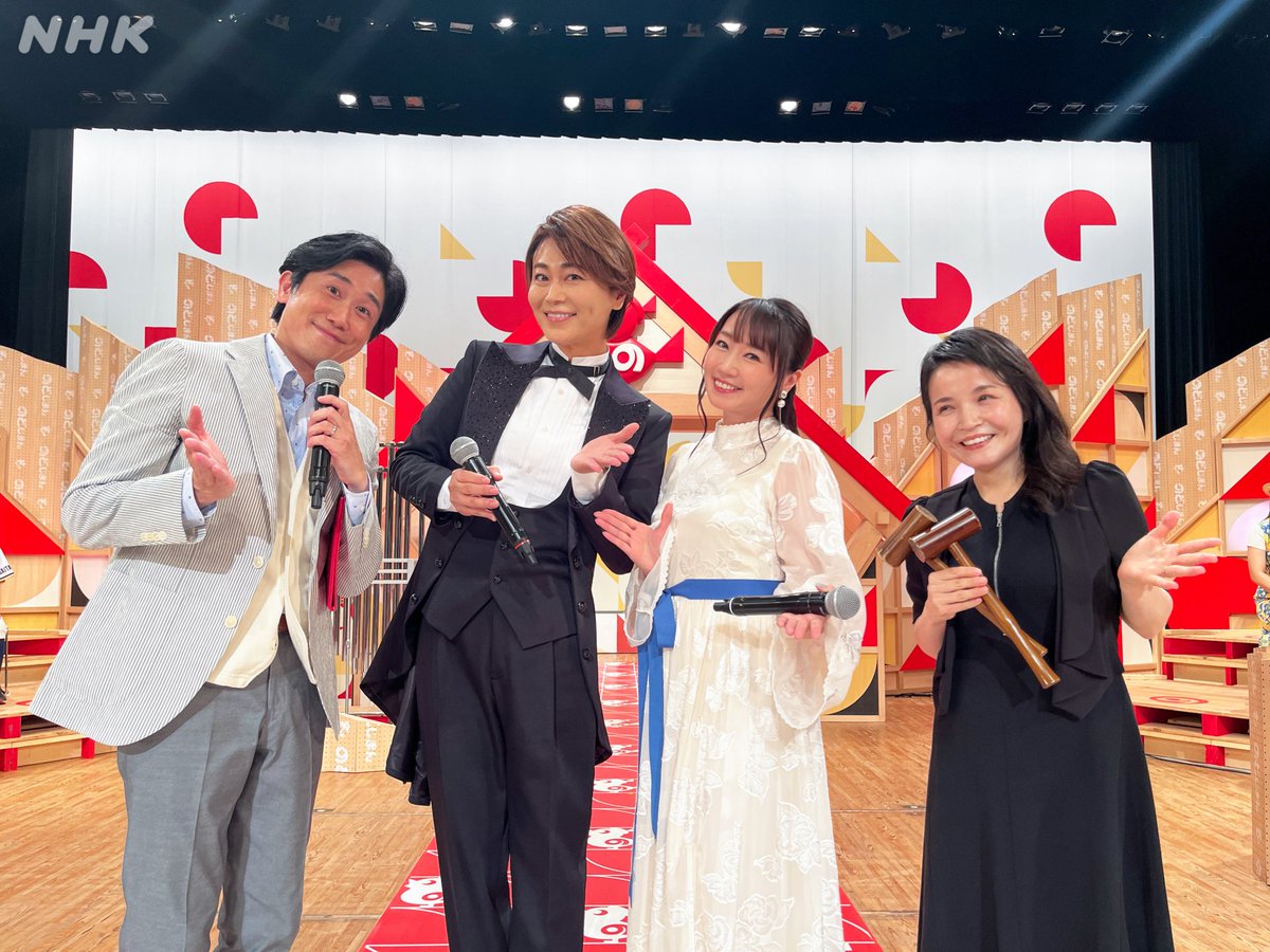 nodojiman_nhk's tweet image. #二宮直輝 です🎤
#埼玉県 #春日部市 の #のど自慢
チャンピオン🏆にこにこ保育士さん😊
特別賞🎉美容師母娘💃💃
双子姉妹は
#水樹奈々 さんも納得のハーモニー🎵
#PartyofMonsters では #氷川きよし さんも一緒に #パーモンダンス 🧛♂️
#黒田英実 #にののど
NHK+👇️plus.nhk.jp/watch/st/g1_20…