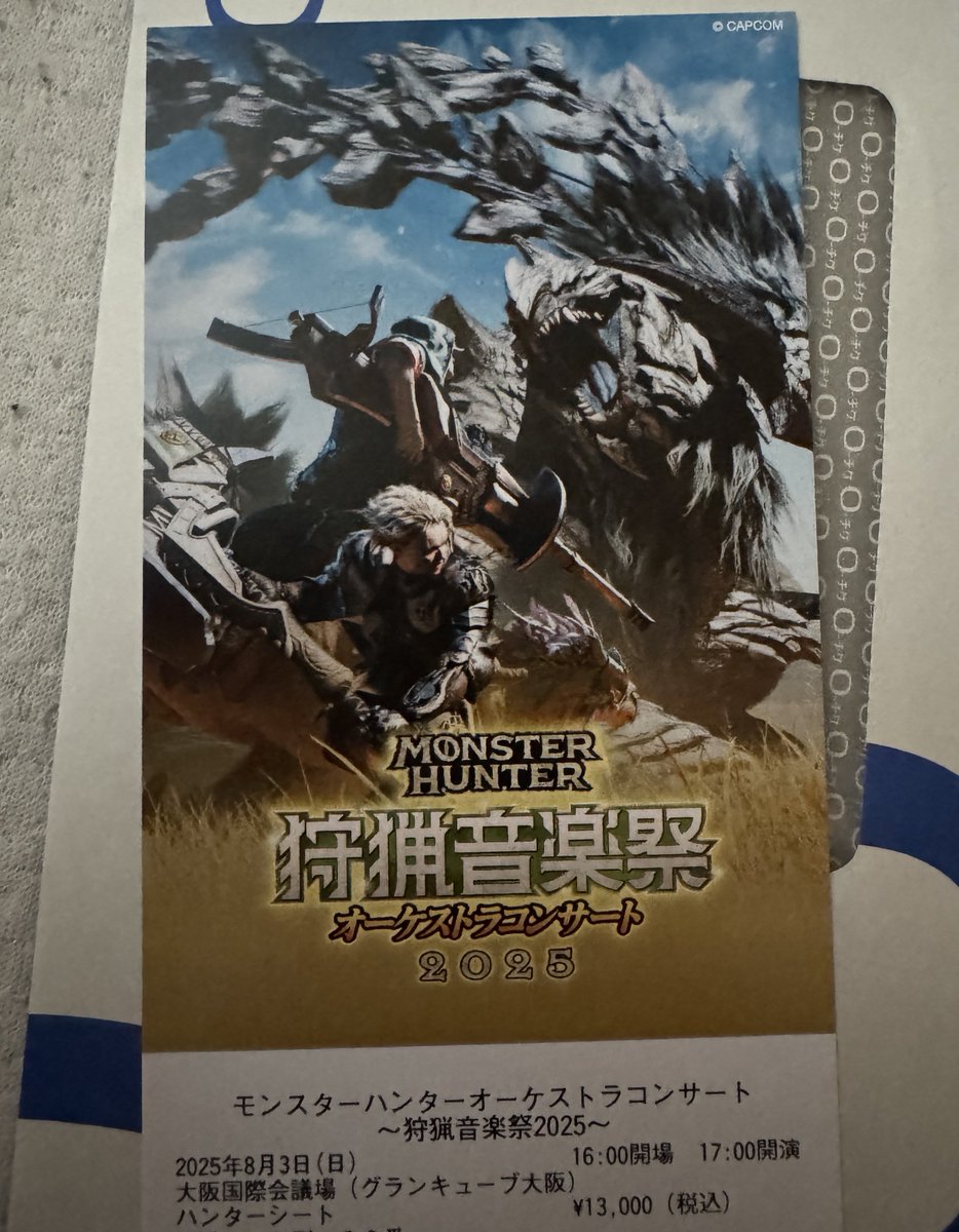 you_eichi's tweet photo. チケットが届いてワクワクしてるし初参加だから、楽しみでしかない！
当日現地でグッズ販売とかあるのかな？ https://t.co/Z1q0d15VrD