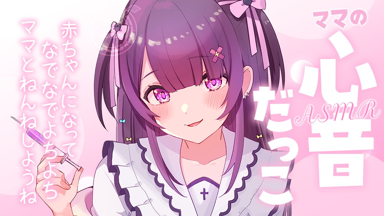 mokaren様♡ありがとうございます♡ もずず (@gTmtQxZXbe10427) / X