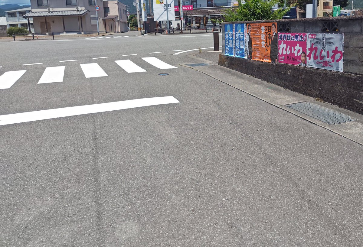 NWt01NX2bcLWmhh's tweet image. やって来ました徳島県。実は2年くらい前から貼りたかった交差点ですが勝手に諦めてました。突然オレンジが貼られ慌てて訪問了承頂いてました。信号長めの変則交差点でスーパーの駐車場からめよく目立つ良ポイントです!比例ポスは間に合わずでしたが大満足です。昨日のロスト分挽回しました!