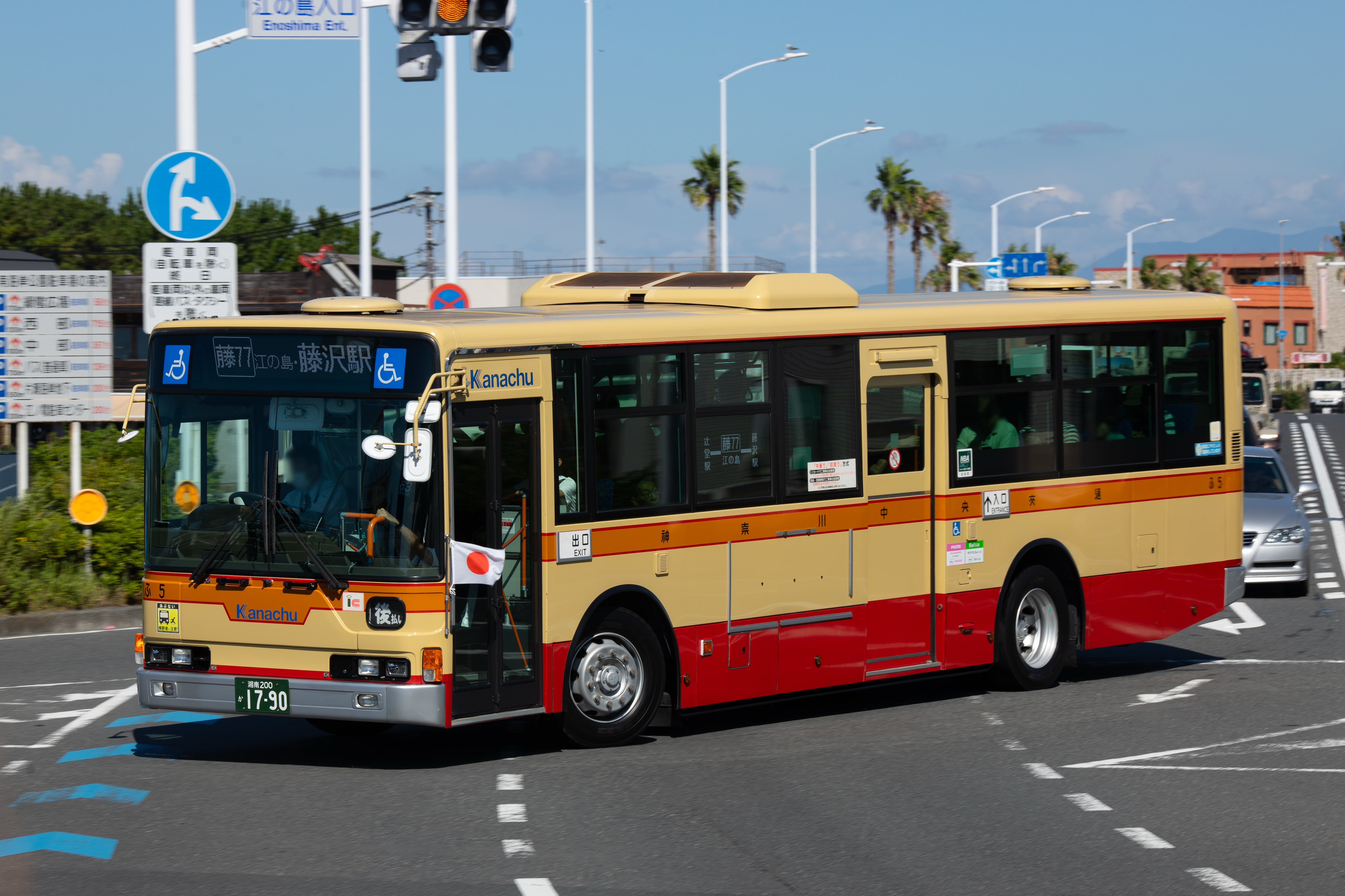 旅行人　2005年冬号 あおば on X: 