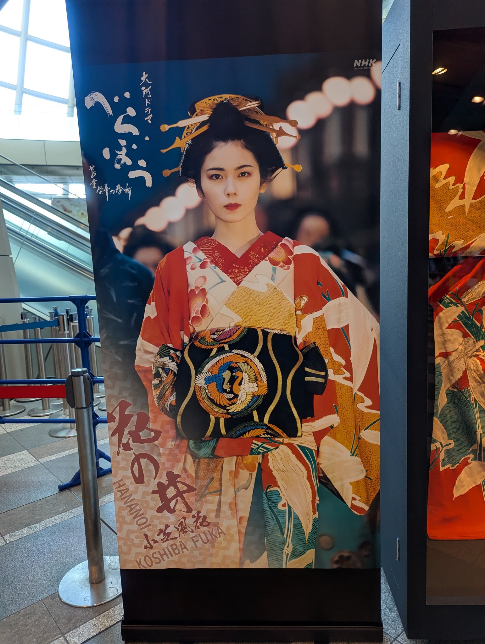 【大型配送タイプ】小芝風花さん掲載ページ（A3サイズ配送）#6487 小芝風花さん掲載3ページ（ポスターサイズ） - メルカリ